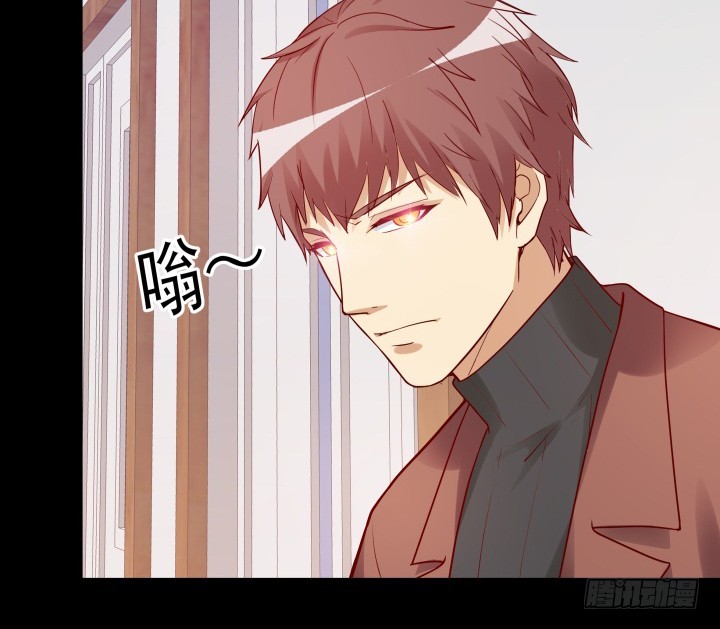 《欲望星途》197话 情感控制 第23页