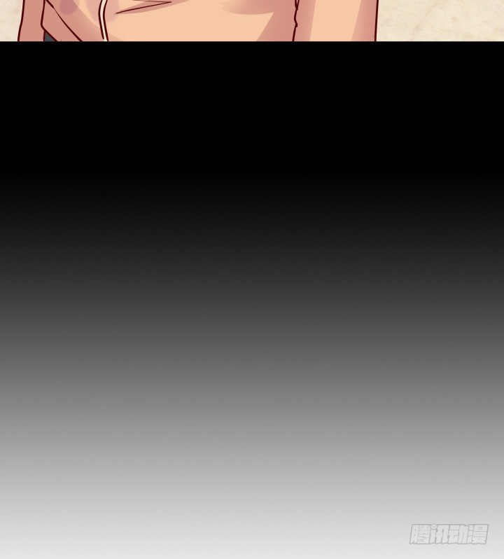 《欲望星途》197话 情感控制 第26页