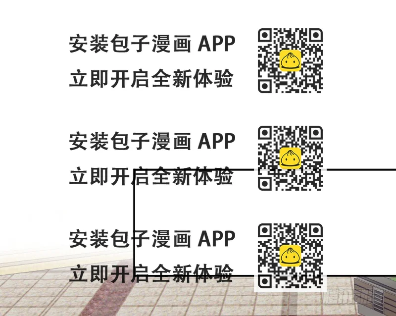 《欲望星途》197话 情感控制 第2页