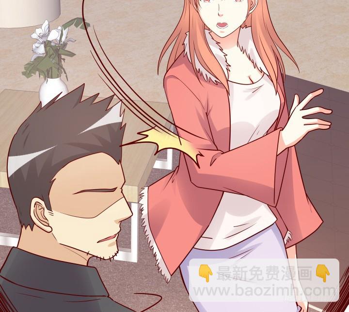《欲望星途》197话 情感控制 第33页