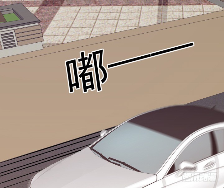 《欲望星途》197话 情感控制 第3页