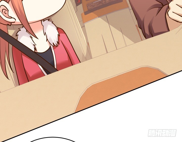 《欲望星途》197话 情感控制 第47页