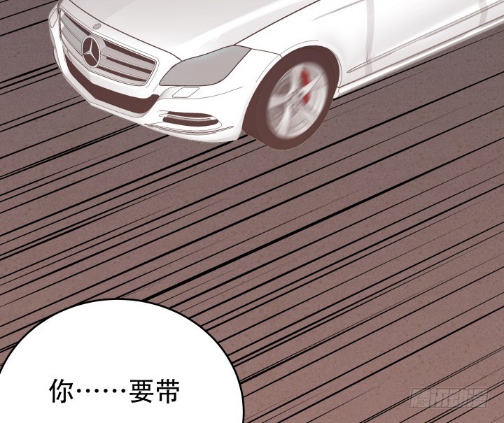 《欲望星途》197话 情感控制 第4页