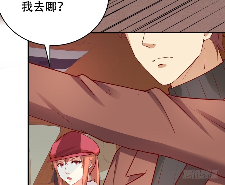 《欲望星途》197话 情感控制 第5页