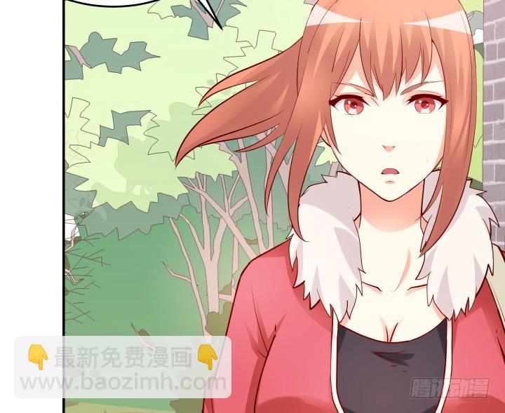 《欲望星途》199话 我也不想与你为敌 第33页