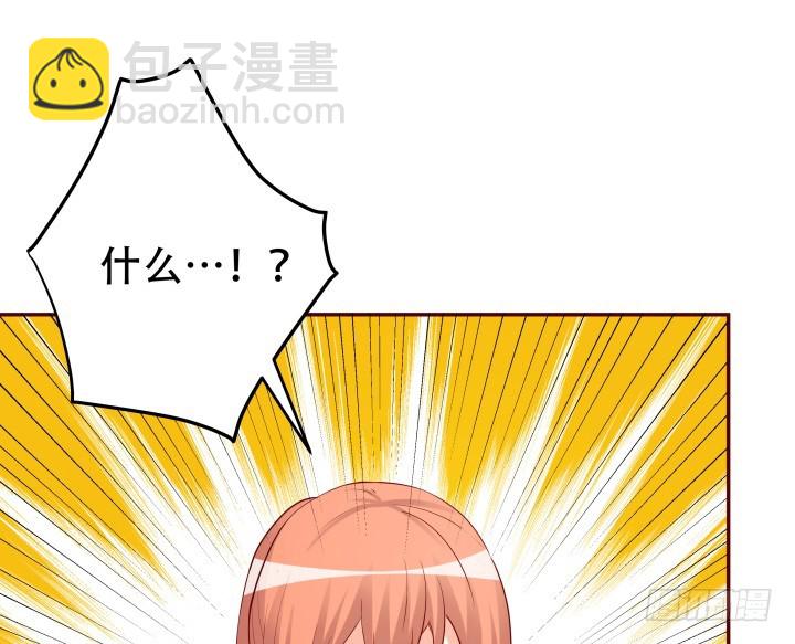 《欲望星途》199话 我也不想与你为敌 第43页