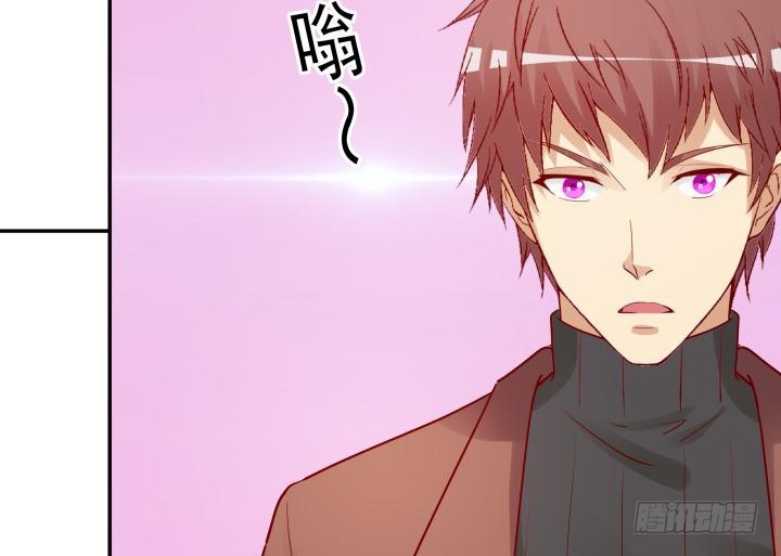 《欲望星途》203话 把你们的黑卡交给我 第12页