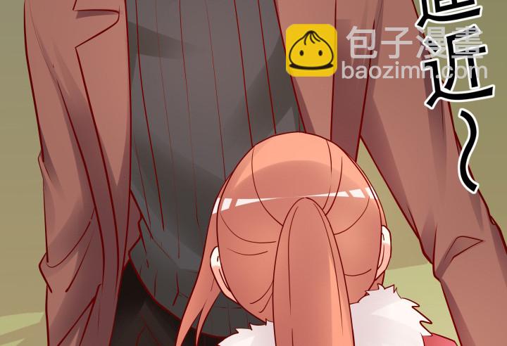 《欲望星途》203话 把你们的黑卡交给我 第28页