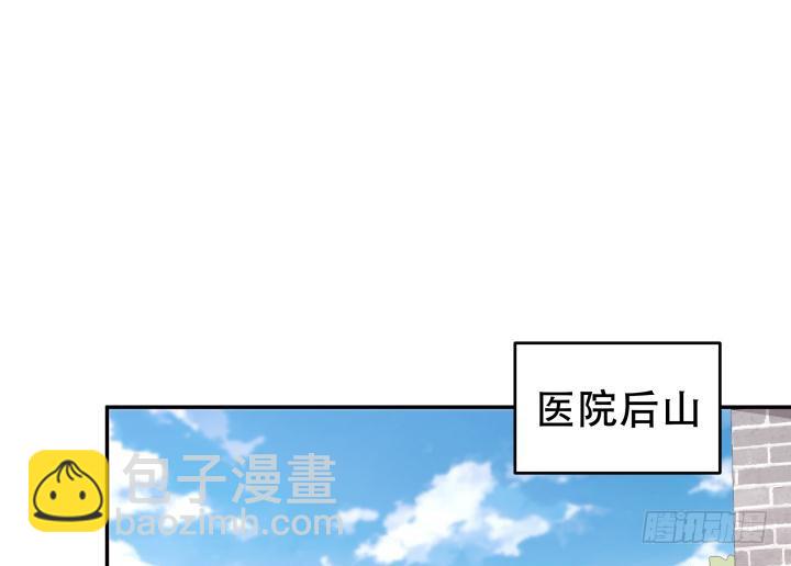 《欲望星途》203话 把你们的黑卡交给我 第2页