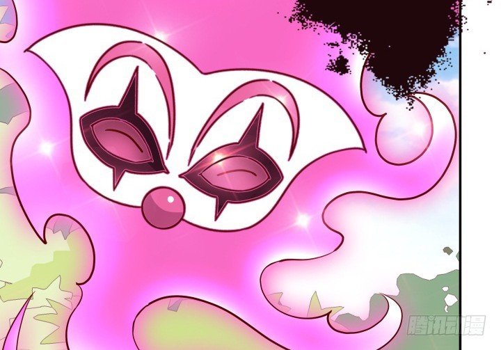《欲望星途》203话 把你们的黑卡交给我 第40页