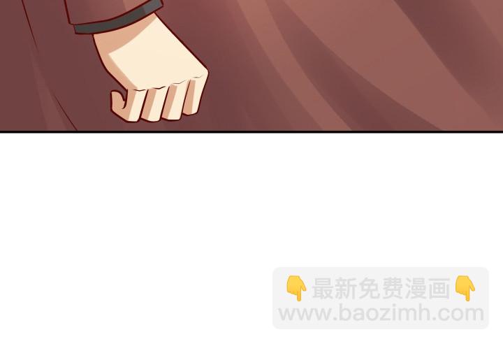 《欲望星途》203话 把你们的黑卡交给我 第45页