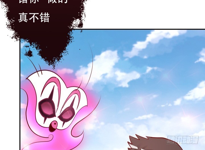 《欲望星途》203话 把你们的黑卡交给我 第47页