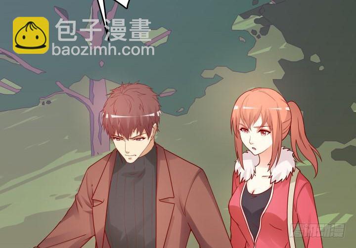 《欲望星途》203话 把你们的黑卡交给我 第6页