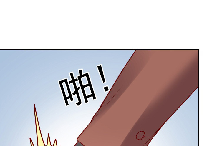 《欲望星途》204话 把我的黑卡还给我！ 第15页