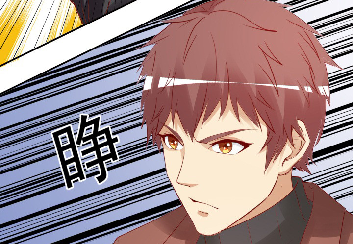 《欲望星途》204话 把我的黑卡还给我！ 第19页