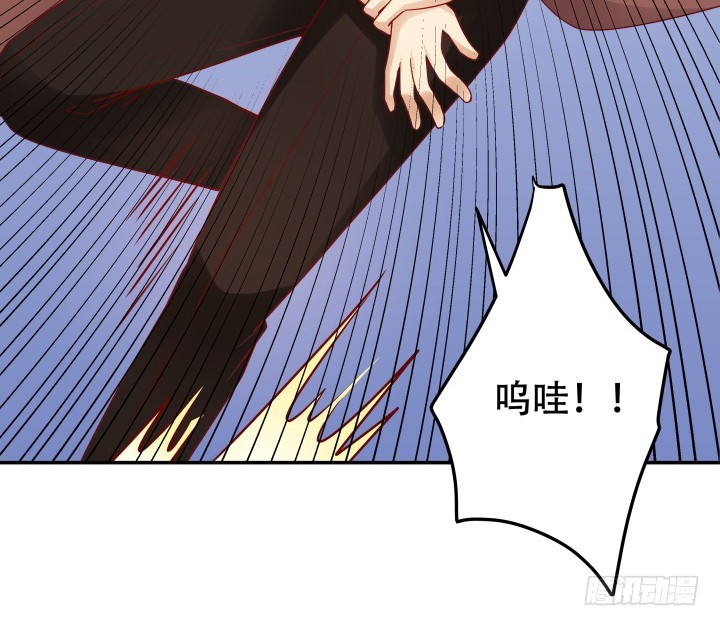 《欲望星途》204话 把我的黑卡还给我！ 第25页