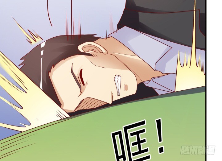 《欲望星途》204话 把我的黑卡还给我！ 第27页