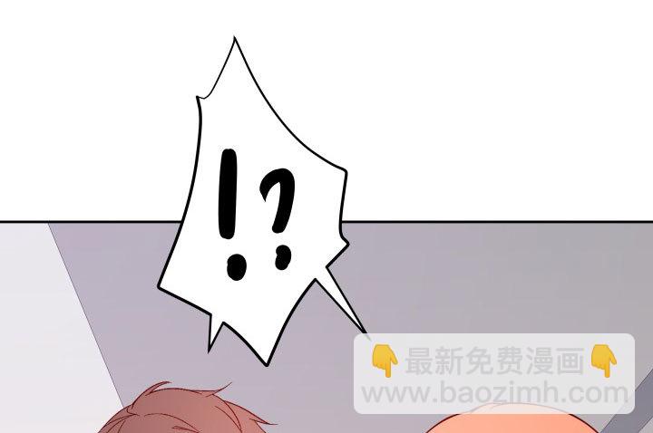 《欲望星途》207话 是你把她推向绝望深渊 第11页