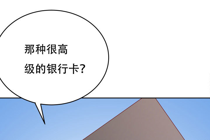 《欲望星途》207话 是你把她推向绝望深渊 第14页