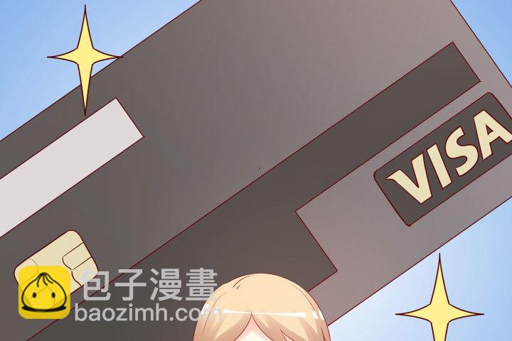 《欲望星途》207话 是你把她推向绝望深渊 第15页