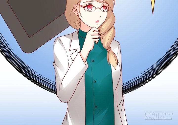 《欲望星途》207话 是你把她推向绝望深渊 第16页