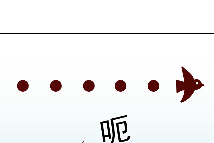 《欲望星途》207话 是你把她推向绝望深渊 第18页