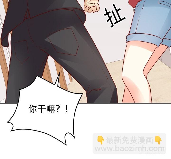 《欲望星途》207话 是你把她推向绝望深渊 第25页
