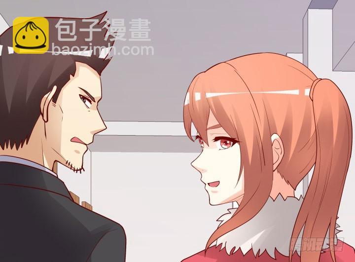 《欲望星途》207话 是你把她推向绝望深渊 第30页