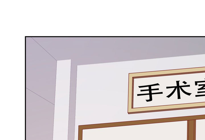 《欲望星途》207话 是你把她推向绝望深渊 第3页