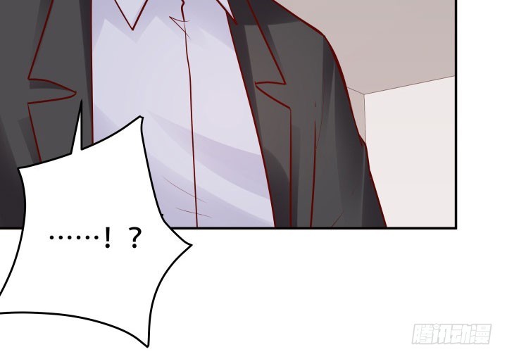 《欲望星途》207话 是你把她推向绝望深渊 第46页