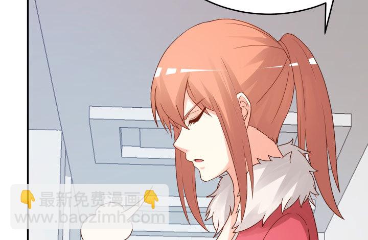 《欲望星途》208话 没有我你会过的更好 第14页