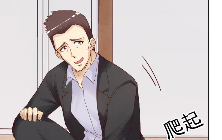《欲望星途》208话 没有我你会过的更好 第23页