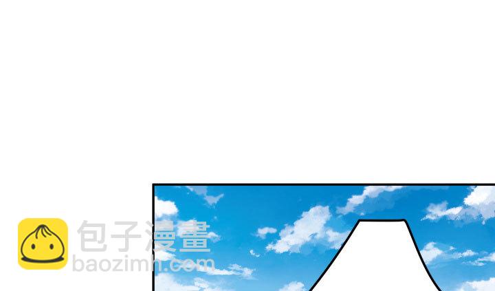 《欲望星途》208话 没有我你会过的更好 第2页