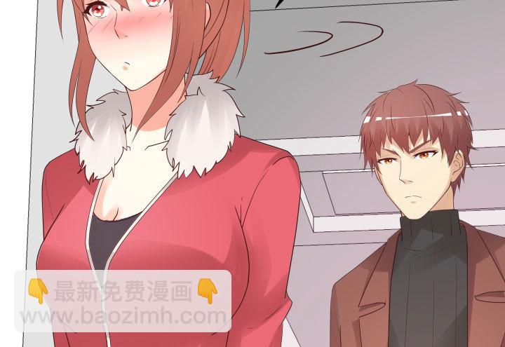 《欲望星途》208话 没有我你会过的更好 第36页