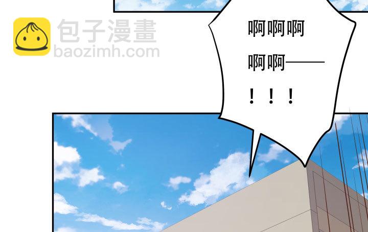 《欲望星途》208话 没有我你会过的更好 第3页