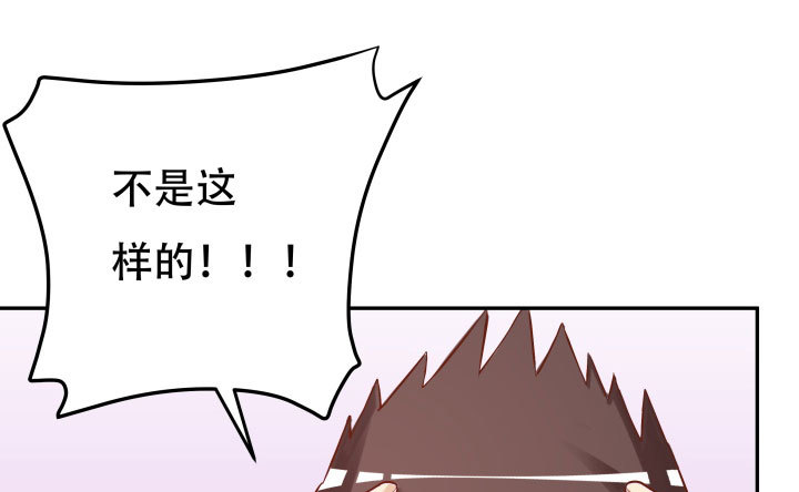 《欲望星途》208话 没有我你会过的更好 第6页