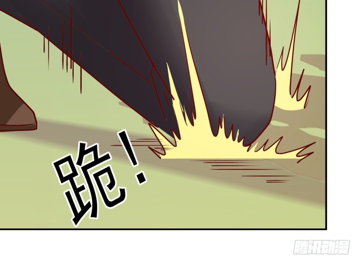 《欲望星途》205话 只要能救她 第15页