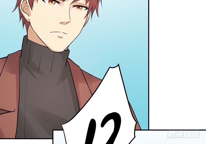 《欲望星途》205话 只要能救她 第20页