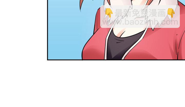 《欲望星途》205话 只要能救她 第22页