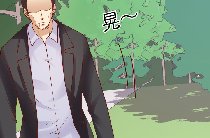 《欲望星途》205话 只要能救她 第4页