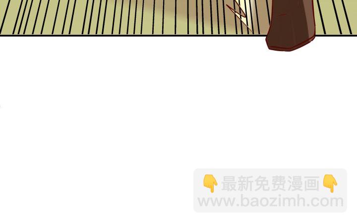 《欲望星途》206话 为何不问问你自己 第16页