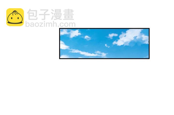 《欲望星途》206话 为何不问问你自己 第33页