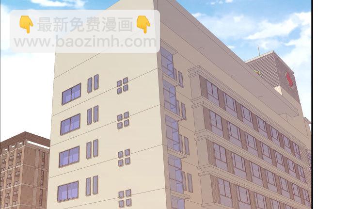 《欲望星途》206话 为何不问问你自己 第35页