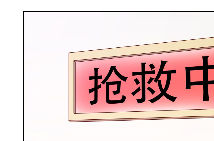 《欲望星途》206话 为何不问问你自己 第37页