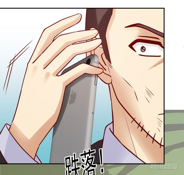 《欲望星途》206话 为何不问问你自己 第6页