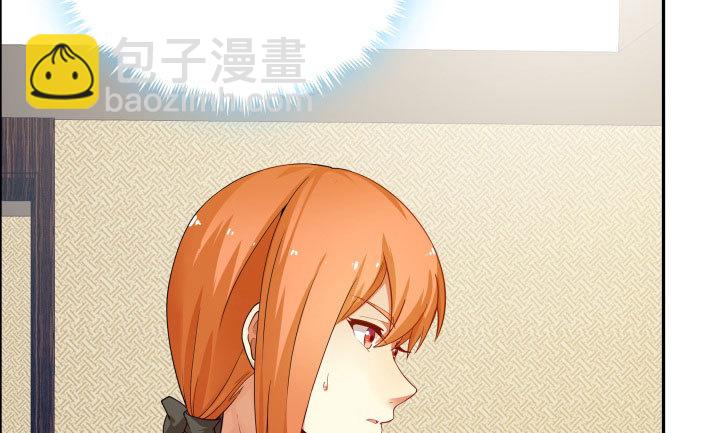 《欲望星途》211话 是解脱吗？ 第17页