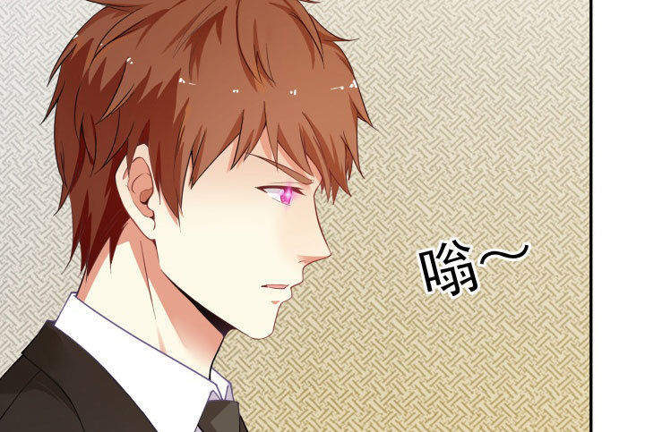 《欲望星途》211话 是解脱吗？ 第44页