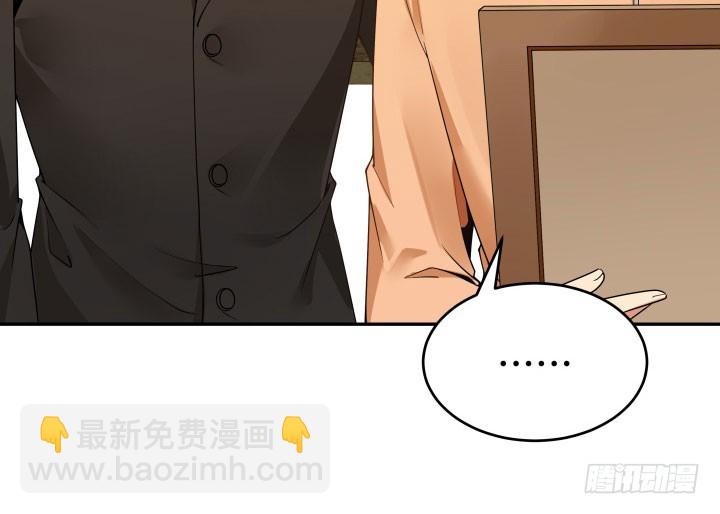 《欲望星途》211话 是解脱吗？ 第49页