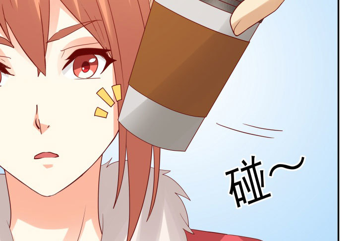 《欲望星途》209话 这是最好的结局 第11页