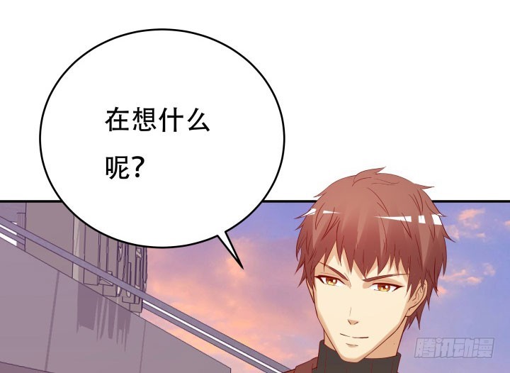 《欲望星途》209话 这是最好的结局 第13页